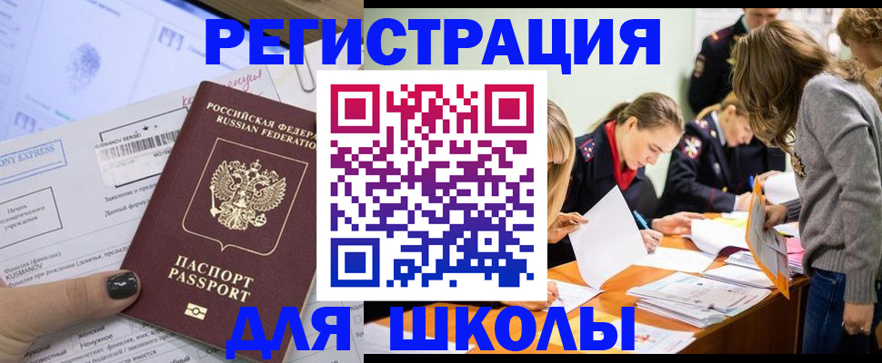 временная регистрация госуслуги в Невьянске