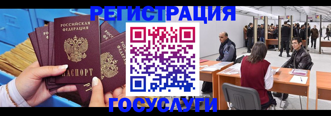 прописка для военкомата в Невьянске