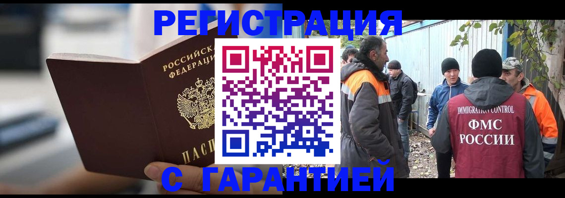 временная регистрация надежно в Невьянске