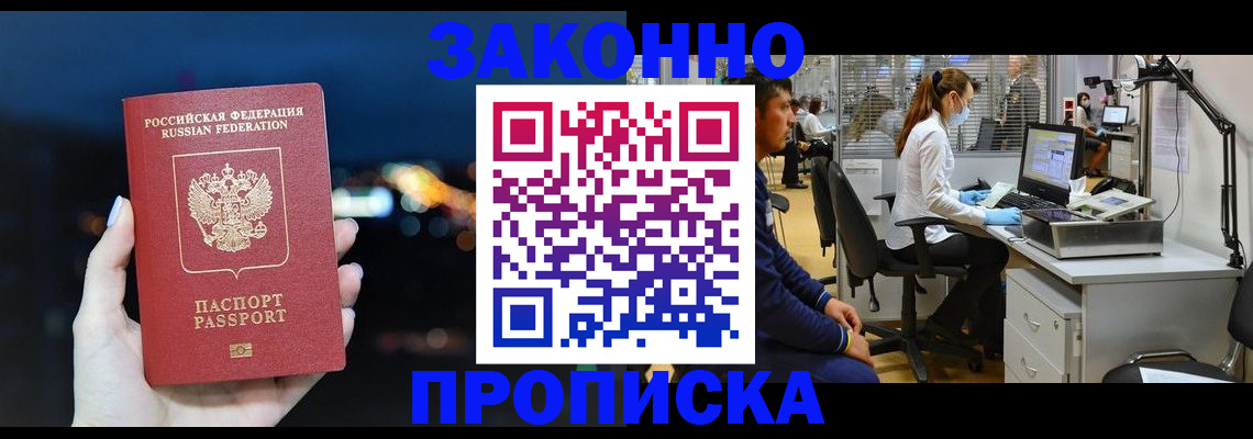 прописка иностранных граждан в Невьянске